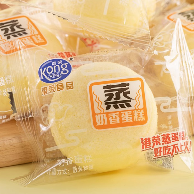 港荣蒸蛋糕奶香淡糖早餐整箱代餐夜宵面包糕点休闲食品官方旗舰店