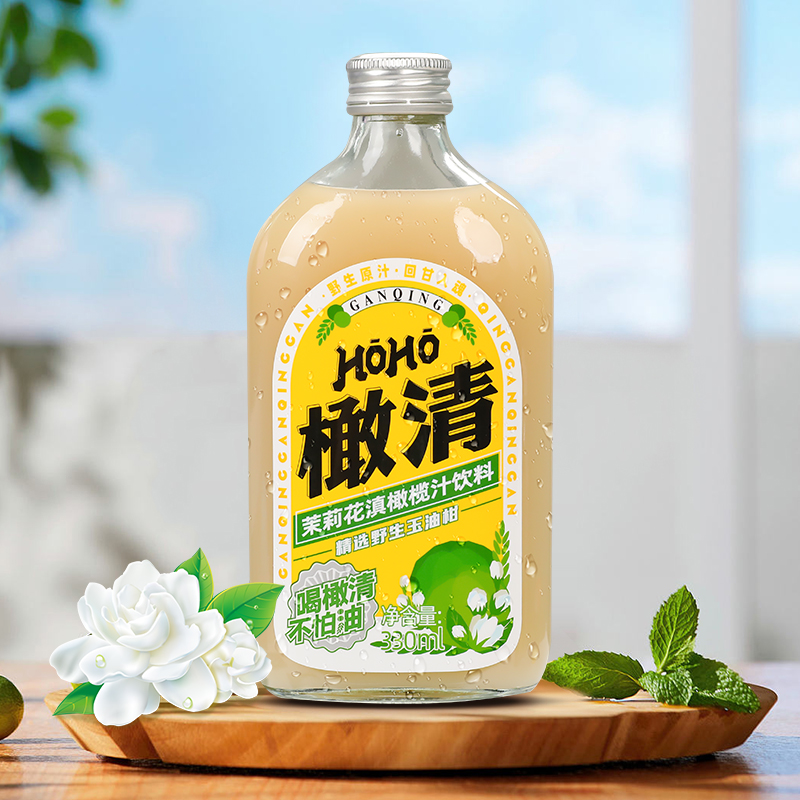 每日橄清HOHO茉莉花滇橄榄汁饮料330ml*12瓶精选野生油柑饮品整箱 - 图1