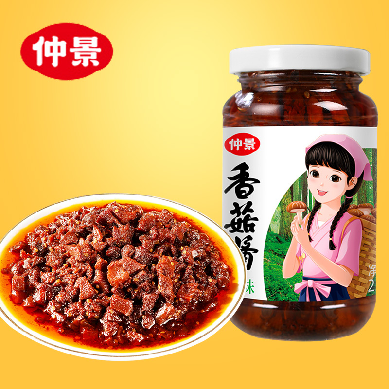 仲景香菇酱230g*6瓶装牛肉酱原味奥尔良招牌蘑菇酱拌饭拌面下饭菜 - 图0