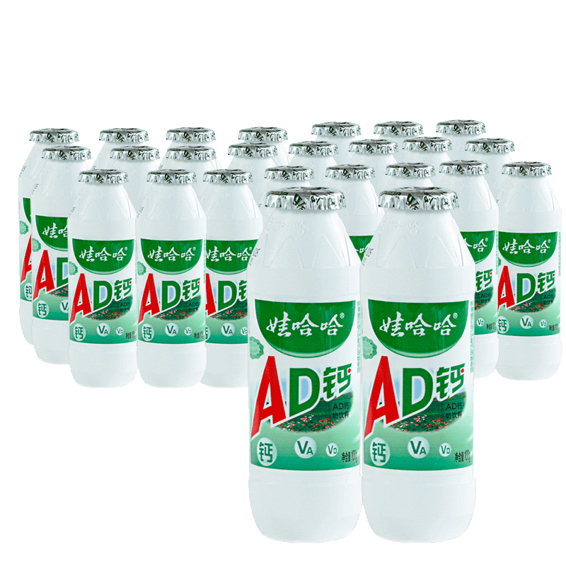 娃哈哈AD钙奶100ml*24瓶批发儿童早餐营养含乳饮料官方正品
