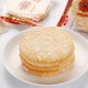 Want Want Senbei Snow Cake 500g Combo