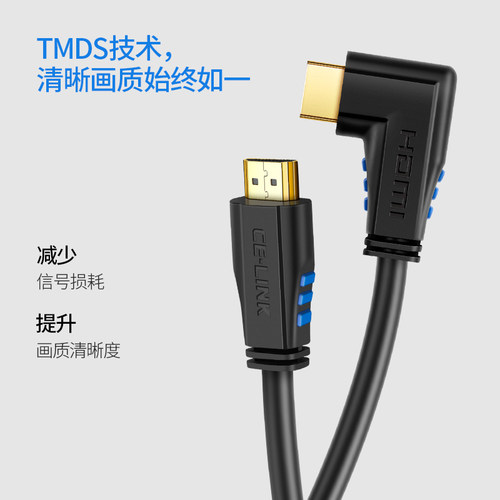 CE-LINK 90度弯头hdmi高清线2.0版直角小米盒子ps4投影仪连接线 - 图2