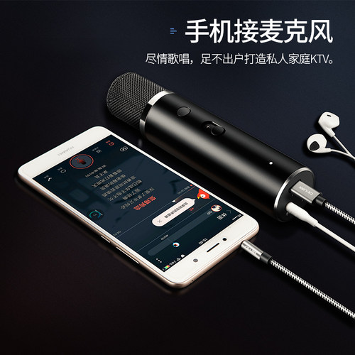 celink抖音快手直播声卡唱吧苹果安卓手机通用K歌宝话筒录音连接 - 图1