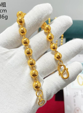 越南沙金仿真金镀金男士圆珠手链
