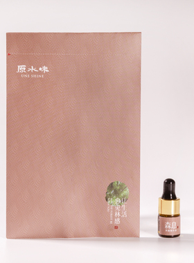 原水味紧致抗皱面部精华油