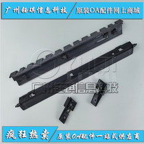 Lenovo CS2010DW CF2090DWA fixing guide cardboard Lenovo 2010 bezel out of paper rod sensor