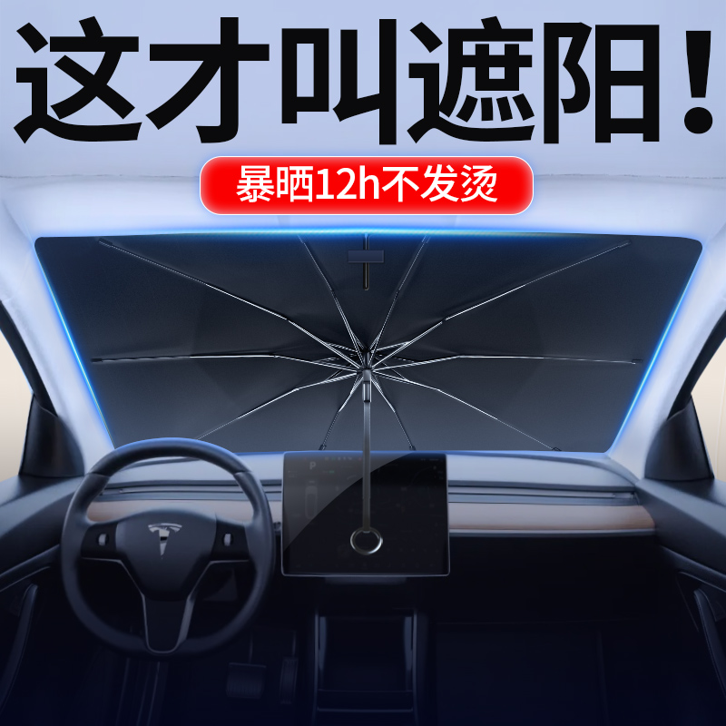 适用于雷克萨斯UX260H/NX/LS汽车遮阳伞车载遮阳帘车窗防晒隔热前 - 图3