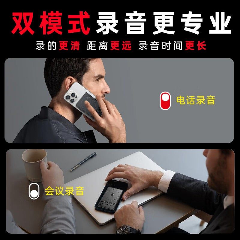 新科录音笔X11手机通话录音转文字会议总结 AI多国语言实时翻译,淘宝优惠券,粉丝福利购,淘宝优惠卷