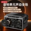 aiwa爱华AI690A/AI670户外广场舞音响点歌机直播露营家庭KTV音箱