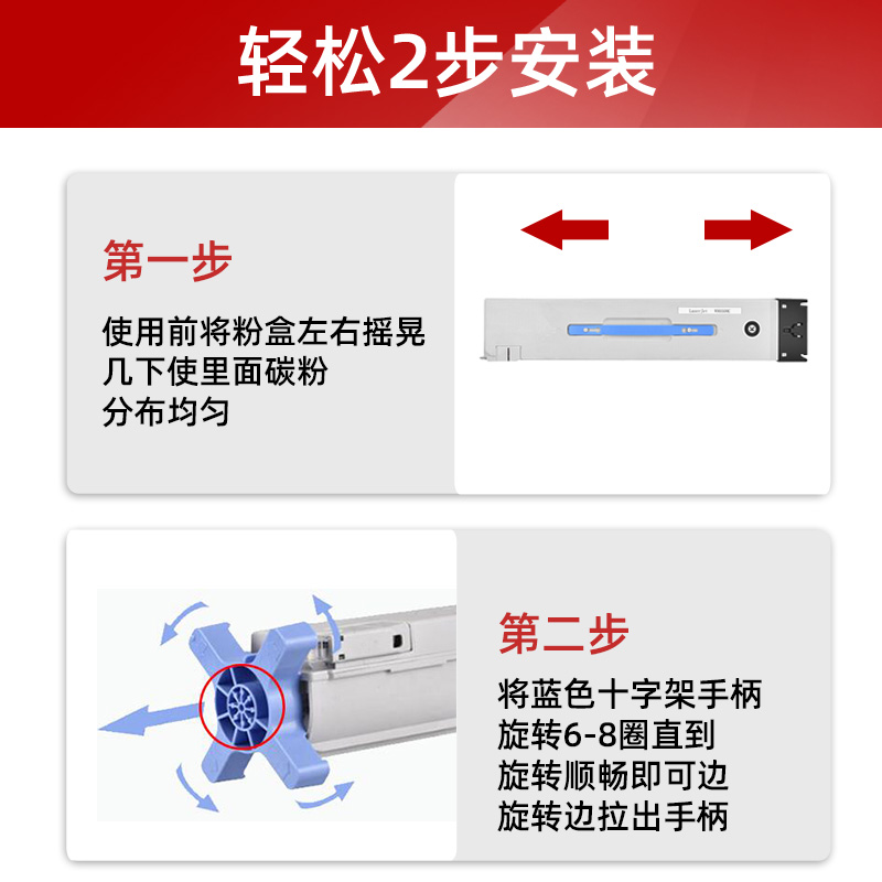 适用OKI C510粉盒MC332 MC342复印机碳粉墨粉C531 MC561DN墨盒C51 - 图1