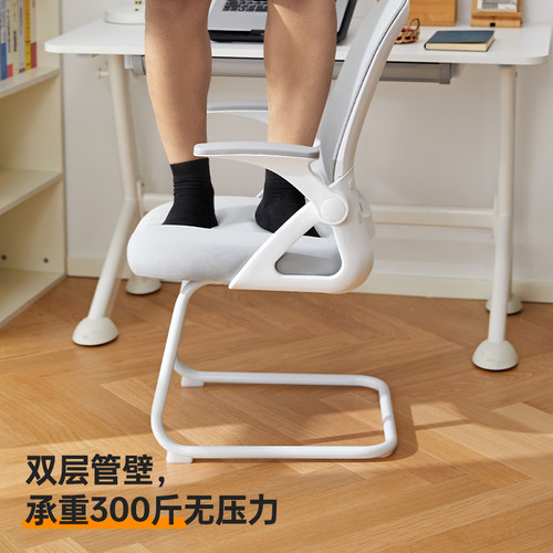 八九间Y1Z弓形电脑椅子家用学生学习写字书桌办公久坐宿舍座椅 - 图0