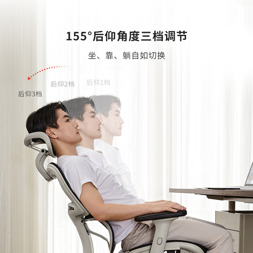 八九间人体工学椅子家用可躺电脑椅舒适久坐办公椅护腰升降电竞椅 - 图0