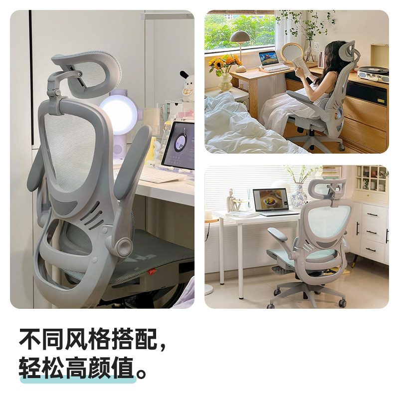 八九间O3人体工学椅电脑椅子青少年初高中学生学习电竞办公椅座椅,淘宝优惠券,粉丝福利购,淘宝优惠卷
