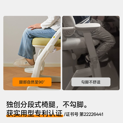 八九间F0儿童学习椅子可升降小学生写作业写字专用座椅家用书桌凳 - 图3