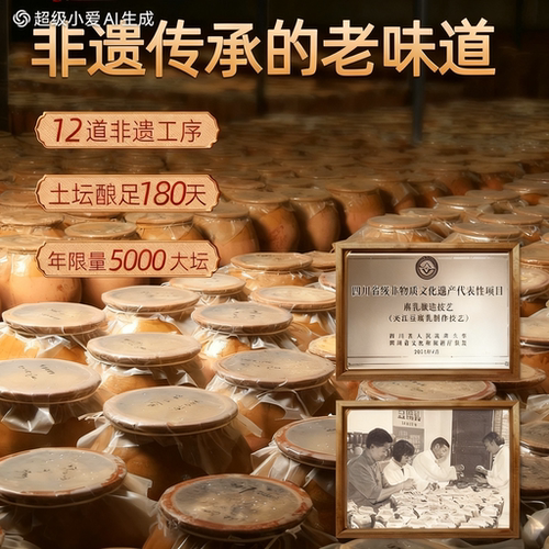 四川乐山特产夹江700g香辣豆腐乳正宗红油麻辣霉豆腐湖南毛豆腐乳 - 图2