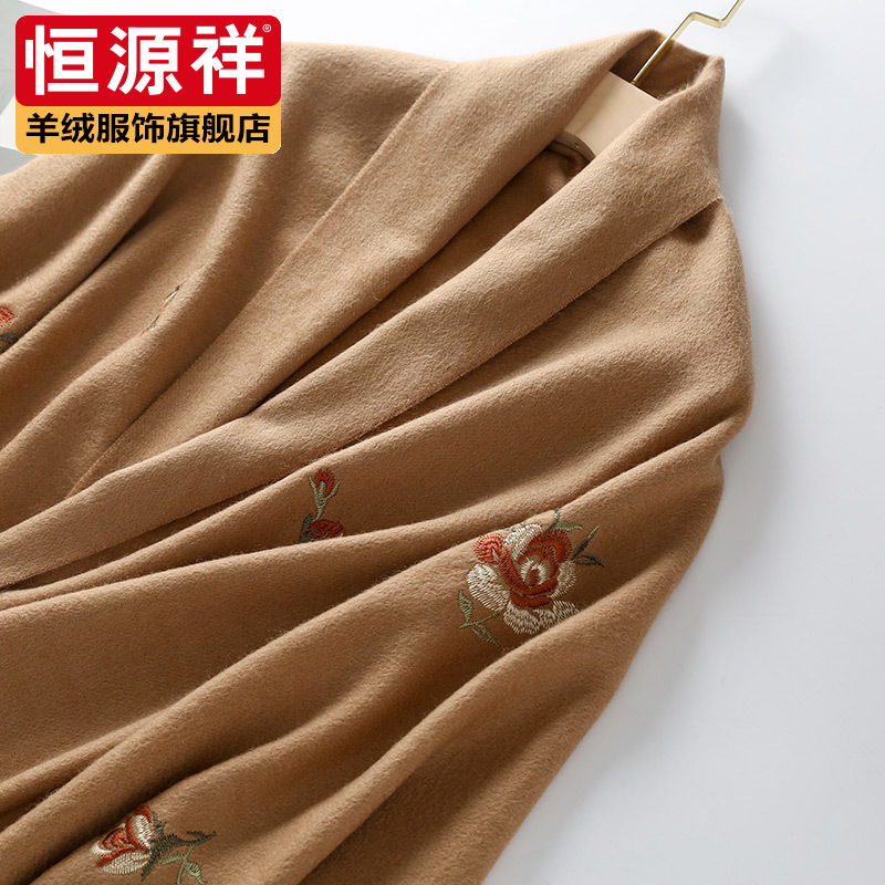 恒源祥羊绒服饰旗舰店恒源祥品牌斗篷刺绣羊毛围巾无羊绒大披肩女中年妈妈秋冬保暖披风1