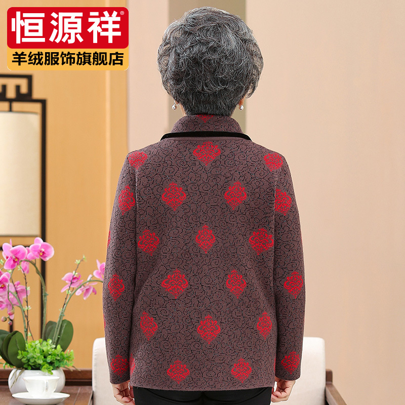 恒源祥羊绒服饰旗舰店恒源祥印花奶奶装中老年人女装大码妈妈装60-70岁宽松老太太外套1
