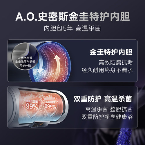 AO史密斯电热水器家用60升无地线安全升级新品60DX2金圭内胆洗澡 - 图1