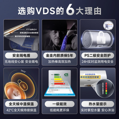 AO史密斯电热水器家用60升无地线安全升级新品60DX2金圭内胆洗澡 - 图0
