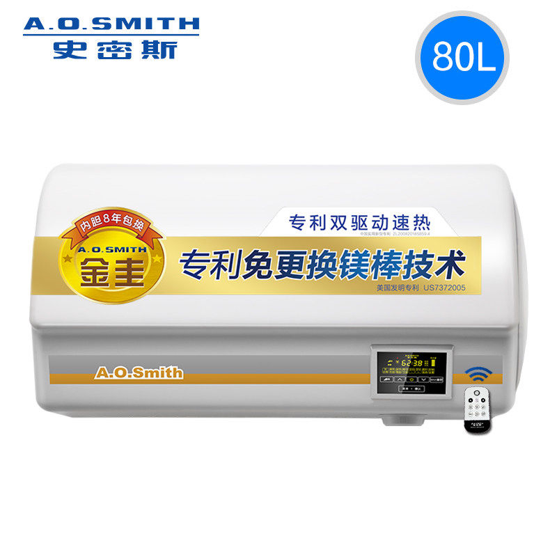 ao史密斯热水器专卖店电热水器怎么样？家里使用后的评价！dambhal