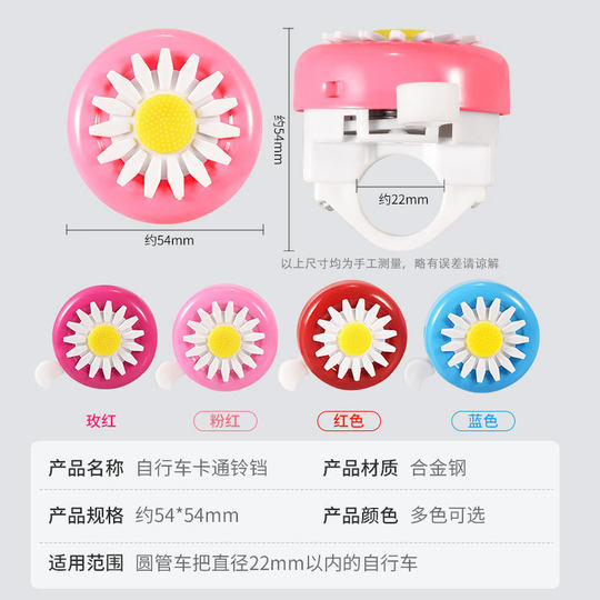 儿童自行车装饰车把手儿童车平衡车铃铛风车飘带女孩女童挂件配饰