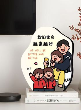 一家三口相框摆台书法字画玄关氛围感装饰画房间桌面摆件古风礼物