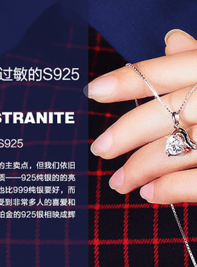 925纯银女水晶吊坠送闺蜜项链