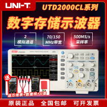 Uliid dual channel digital storage oscilloscope UTD2072CL 2102CEX 2122CEX 2122CEX-PLUS