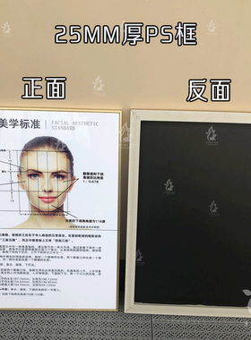 女性私密力量装饰画疗愈艺术系列挂画美容院背景墙月子沙龙氛围图