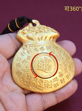 实心把玩解压神器招财进宝时来运转百福袋转转手把件金属工艺品礼