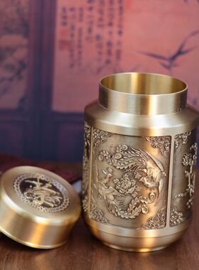 吉祥四宝茶叶罐浮雕龙凤仙鹤双龙戏珠麒麟图储物铜罐批发一件代发