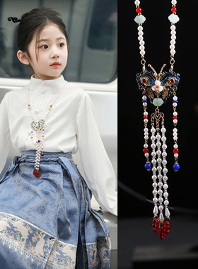 女士国风粉色蝴蝶璎珞背云长款流苏项链古风汉服马面裙旗袍衣链女