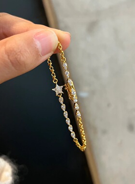 小红书爆款坠梦星河超闪五角星满钻手链沙金四芒星轻奢百搭手饰