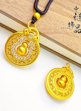 金店同款古黄金色沙金镶钻旋转葫芦罗盘吊坠女式转运葫芦挂坠项链