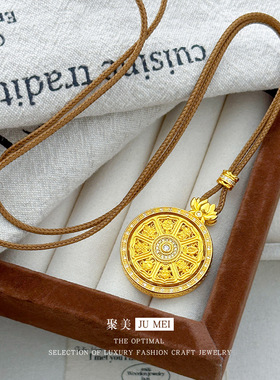 金店同款古法金越南沙金莲花八宝罗盘吊坠女镂空旋转圆盘项链