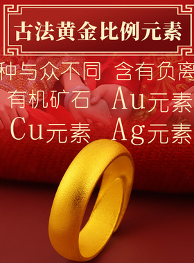 2025古法传承戒指两世欢越南沙金戒指女不掉色仿真黄金假首饰999