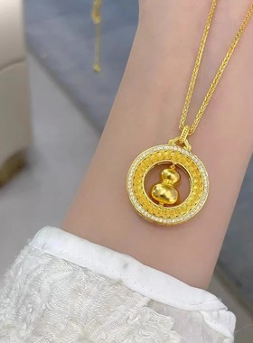 轻奢设计感古法黄金色点钻麦穗可转动葫芦吊坠女沙金圆形挂坠项链