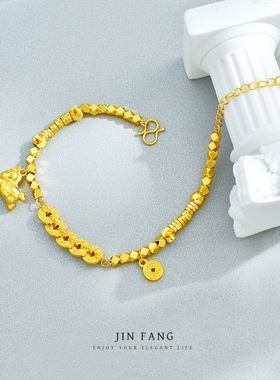 黄金色沙金马上有钱碎冰马不停蹄有钱花手链女马年碎冰冰钱币手串