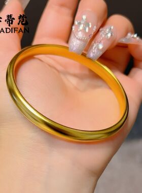 沙金黄金色沙金素圈泥鳅背手镯火烧不变色古法金色实心闭口镯