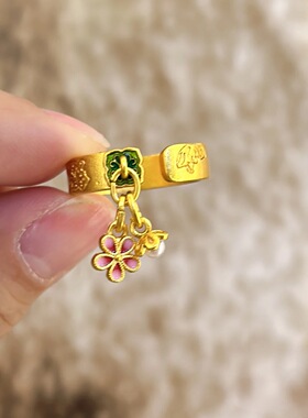 金店同款岁岁如意沙金珐琅吉言戒指莲花吉祥纹开口指环送女友