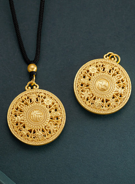 2026黄金色沙金大号镂空八宝罗盘吊坠男女同款时尚福字转运珠项链