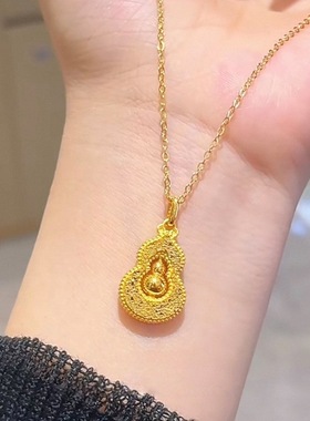 金店同款沙金碎冰冰葫芦吊坠女项链古法爆闪黄金色福禄双收锁骨链