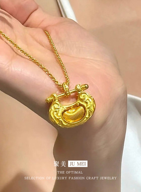 2025新款越南沙金锁包吊坠金店款丝绒金祥云元宝可转动锁包项链女