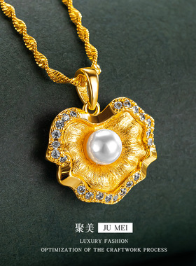 黄金色金工拉丝珍珠贝壳吊坠金缕珠华珍珠花瓣项链高级感女饰品