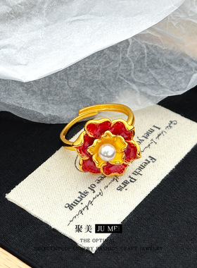 黄金色沙金鎏彩珐琅彩石榴花珍珠项链女耳钉戒指轻奢高级感锁骨链