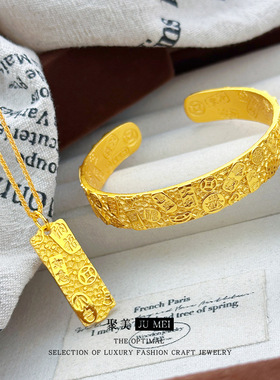 2025新款国风新中式锤纹吉言开口手镯吊坠沙金古法金吉言吊坠