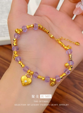 沙金点钻金店同款爱心蹦迪珠手链女新款天然紫水晶手串轻奢手链