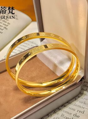 女士高保色黄金色沙金四叶花手镯子实心万花筒金色手环镭射手环女