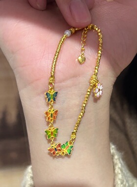 碎金烧蓝蝴蝶樱花手链女沙金超闪碎银几两气质百搭手串送女友