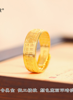 璞佐久不掉色沙金百福戒指男女ins风可调节复古时尚福字指环情侣